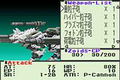 Zoids Saga II thumbnail 5