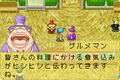 Bokujou Monogatari: Mineral Town no Nakama Tachi thumbnail 2