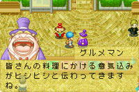 Bokujou Monogatari: Mineral Town no Nakama Tachi image 2