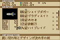 Summon Night: Craft Sword Monogatari thumbnail 3