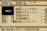 Summon Night: Craft Sword Monogatari image 3