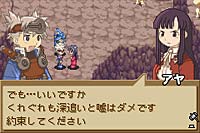 Summon Night: Craft Sword Monogatari image 5