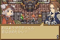 Summon Night: Craft Sword Monogatari image 6