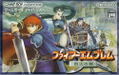 Fire Emblem: Rekka no Ken thumbnail 1