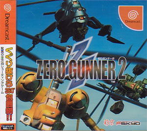 Zero Gunner 2 for Dreamcast - Bitcoin & Lightning accepted