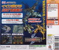 Zero Gunner 2 thumbnail 2