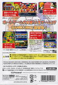 Game of Life Special thumbnail 2