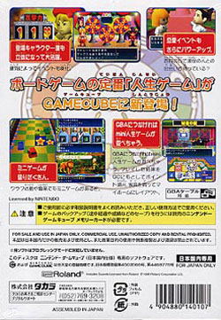 Game of Life Special image 2