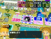 Monopoly: Mezase!! Daifugou Jinsei!! image 2