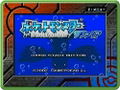 Pokemon Box Ruby & Sapphire (w/ GBA Link Cable & Memory Card 59) thumbnail 6