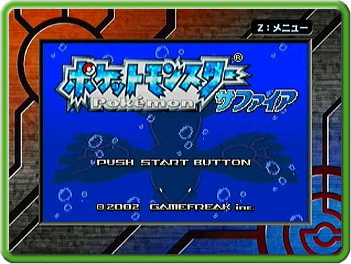 Pokemon Box Ruby & Sapphire (w/ GBA Link Cable & Memory Card 59) image 6