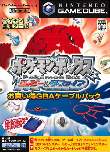 Pokemon Box Ruby & Sapphire image 1