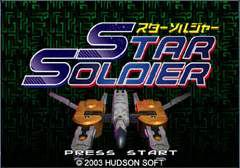 Hudson Selection Vol. 2: Star Soldier image 2