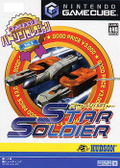 Hudson Selection Vol. 2: Star Soldier thumbnail 1