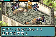 Shining Soul II image 6
