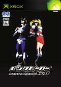 Rent a Hero No. 1 thumbnail 1