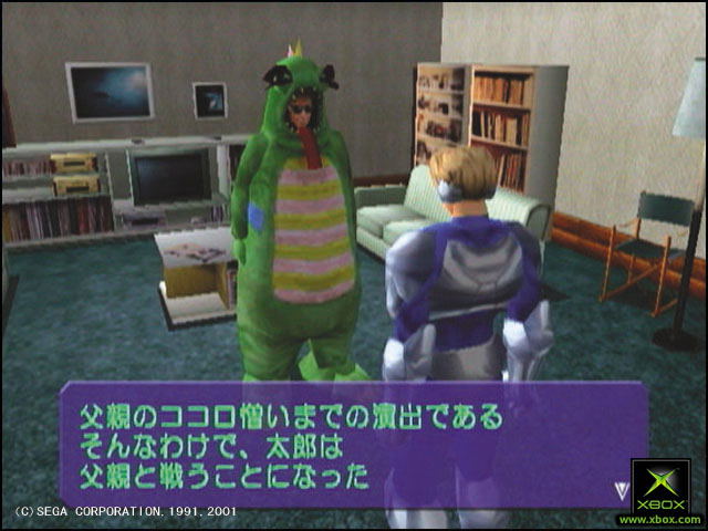 Rent a Hero No. 1 image 11