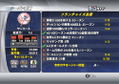 MVP Baseball 2003 thumbnail 5