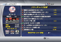 MVP Baseball 2003 image 5