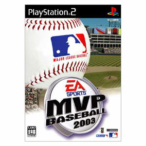 MVP Baseball 2003_