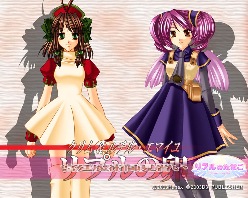 Ripuru no Tamago: Apprentice Magician image 2