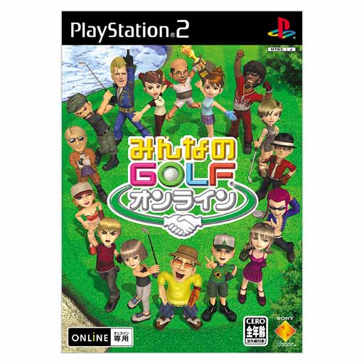Minna no Golf Online image 1
