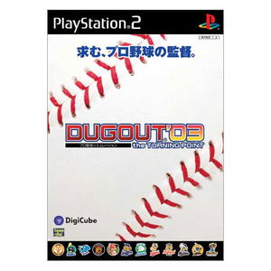 Dugout'03 - the Turning Point_