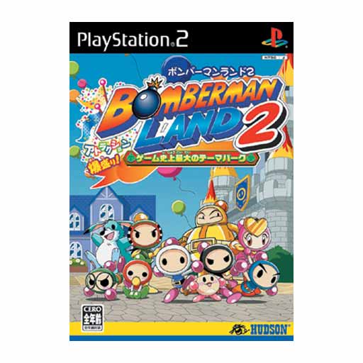 Bomberman Land 2 image 1