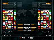 Winning Eleven 7 image 6