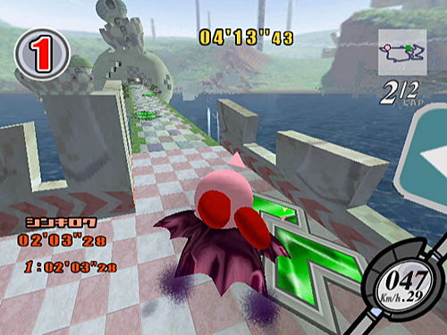 Kirby's Airride image 3