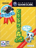 Animal Crossing e+ (incl. e+ Card Reader) thumbnail 4