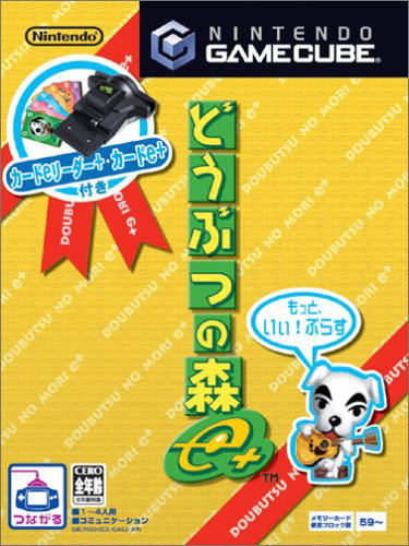 Animal Crossing e+ (incl. e+ Card Reader) image 4