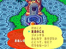 Animal Crossing e+ (incl. e+ Card Reader) image 7