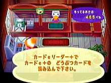 Animal Crossing e+ (incl. e+ Card Reader) image 12
