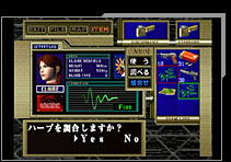 BioHazard Code: Veronica Complete image 2
