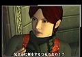 BioHazard Code: Veronica Complete thumbnail 4