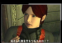 BioHazard Code: Veronica Complete image 4