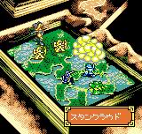 Ogre Battle: Legend of the Zenobia Prince image 3