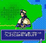 Ogre Battle: Legend of the Zenobia Prince image 5