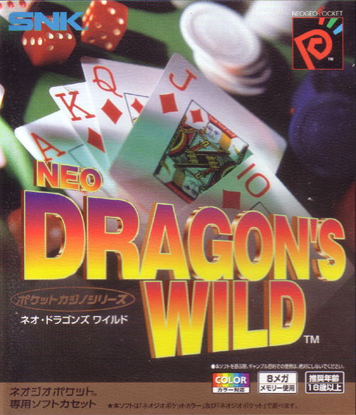 Neo Dragon's Wild image 1