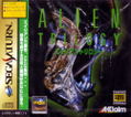 Alien Trilogy thumbnail 1