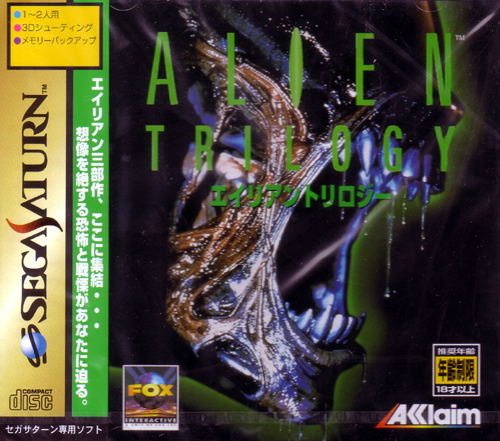 Alien Trilogy image 1