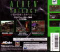 Alien Trilogy thumbnail 2