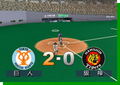 Shin Best Play Pro Yakyuu thumbnail 3