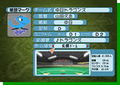Shin Best Play Pro Yakyuu thumbnail 4