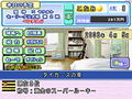 Jikkyou Powerful Pro Yakyuu 10 thumbnail 3