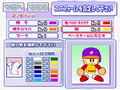 Jikkyou Powerful Pro Yakyuu 10 thumbnail 5