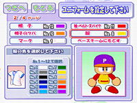 Jikkyou Powerful Pro Yakyuu 10 image 5
