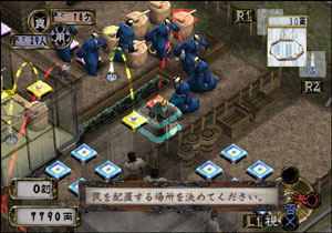 Akudaikan 2 image 2