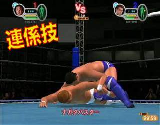 All Star Pro-Wrestling III image 3